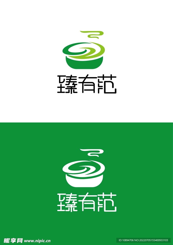 餐饮标识设计