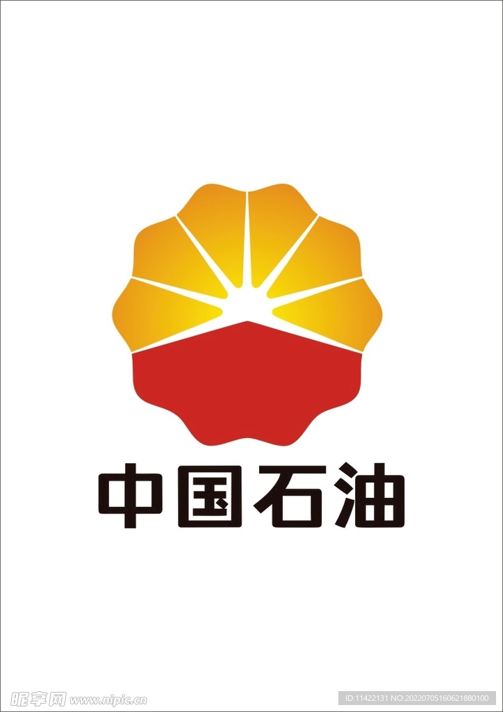 中国石油