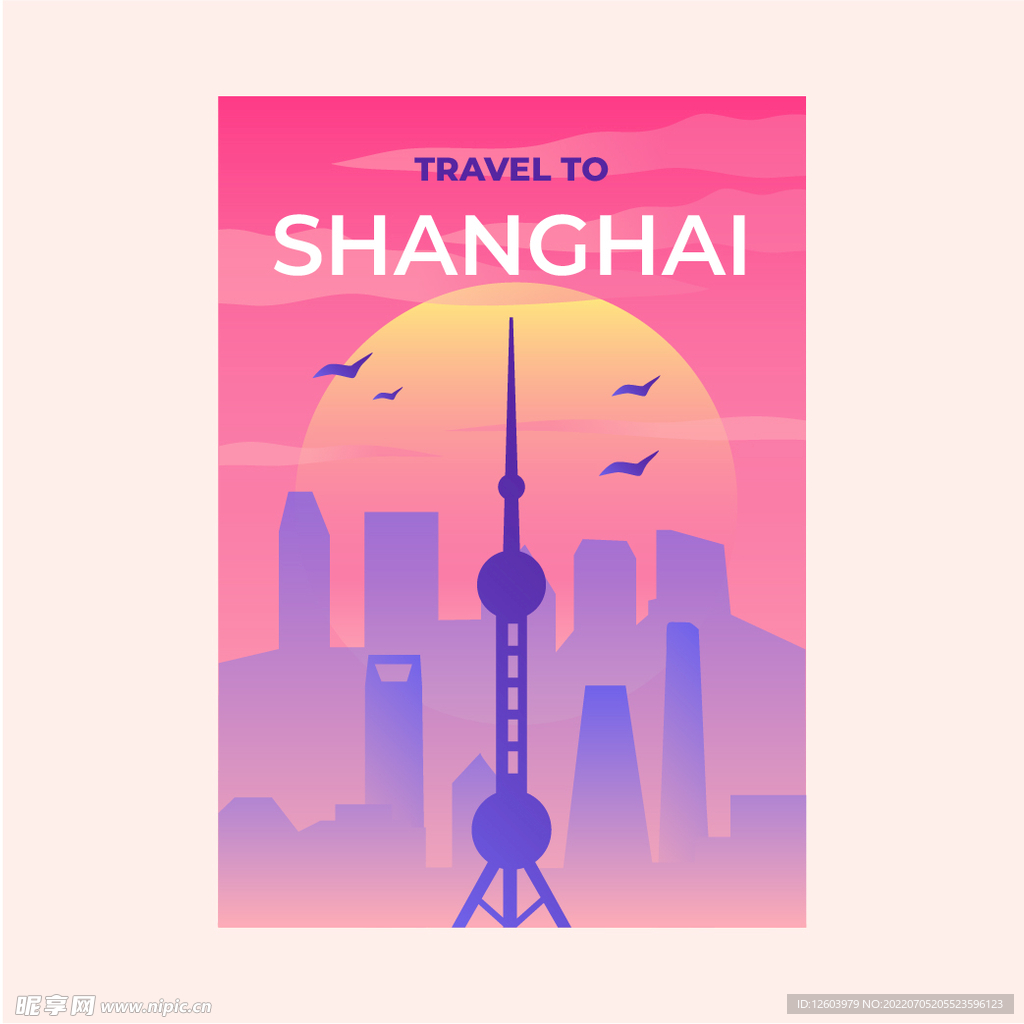 渐变背景上海剪影