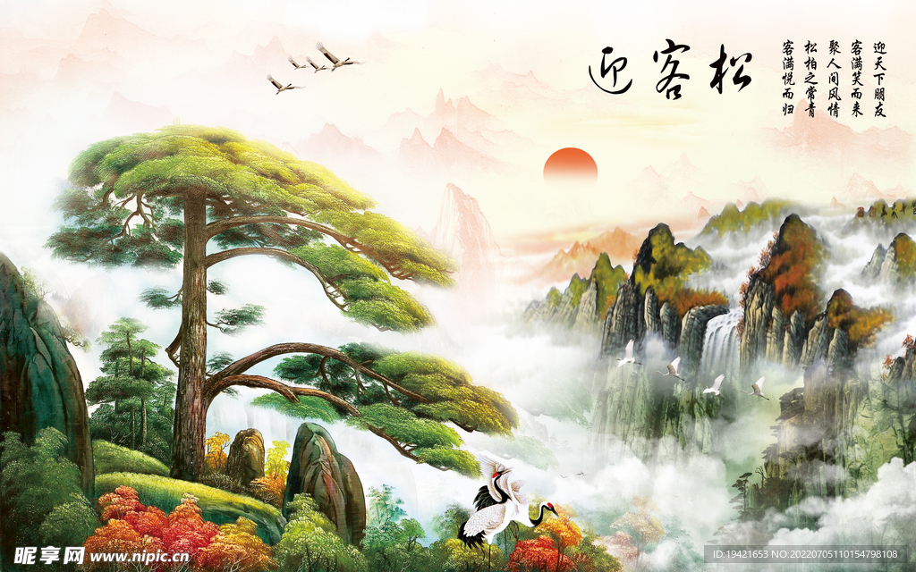 装饰画