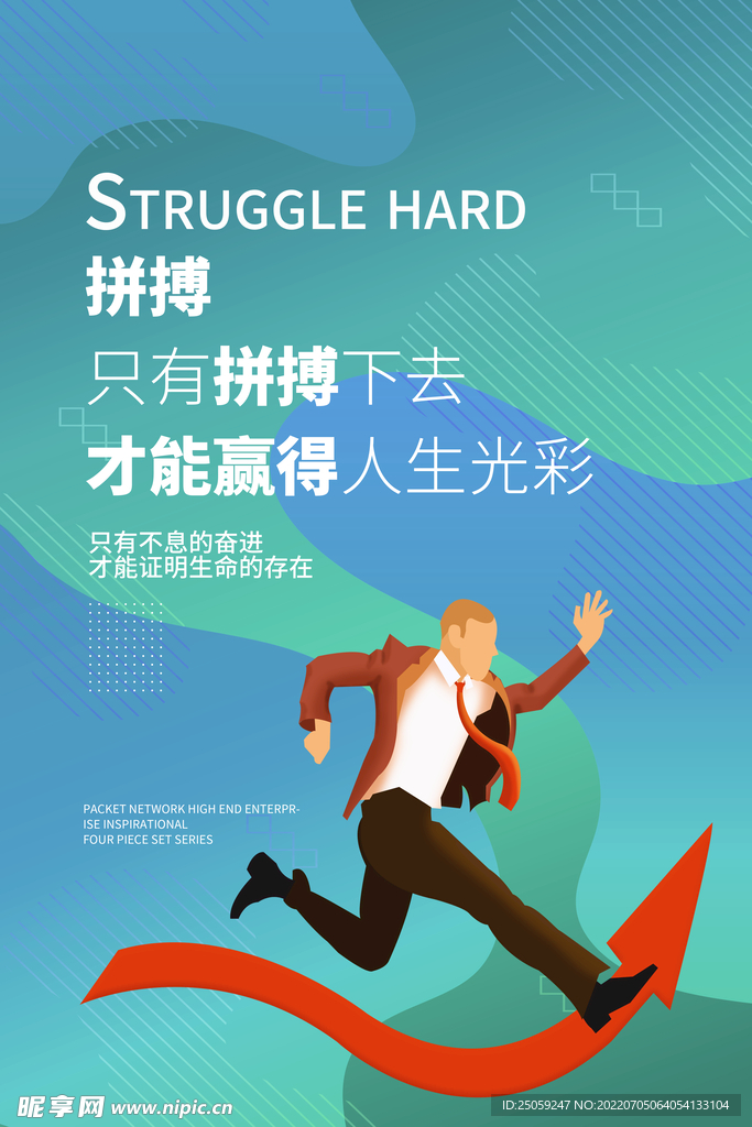 企业文化