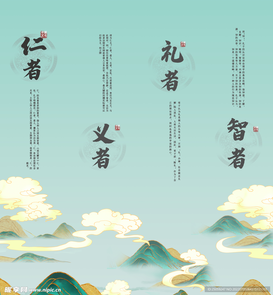 企业挂画
