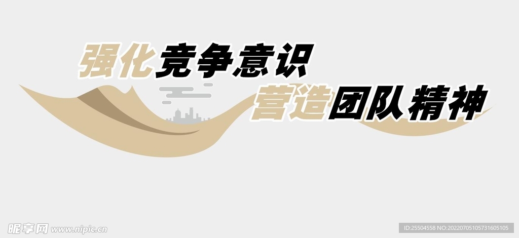 国家电网展板