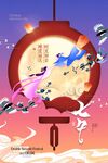 七夕
