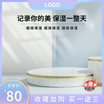 紫色c4d通用主图