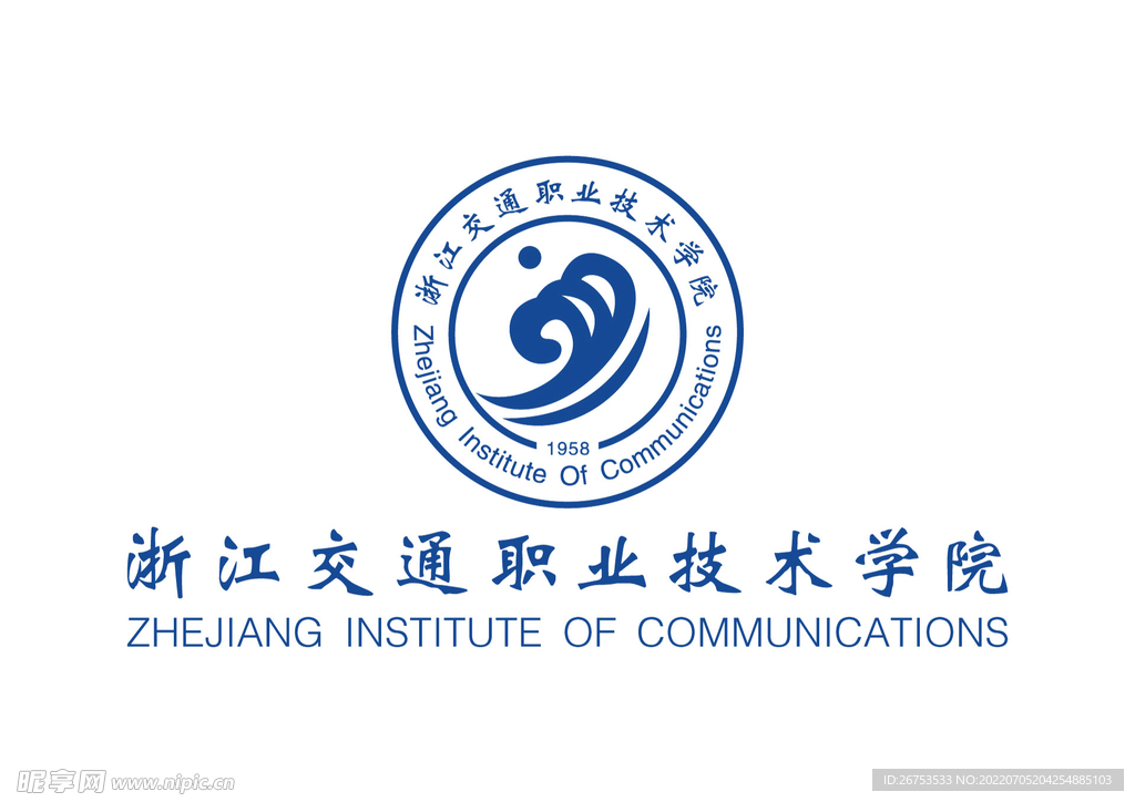 浙江交通职业技术学院 LOGO