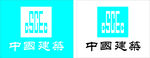 中国建筑