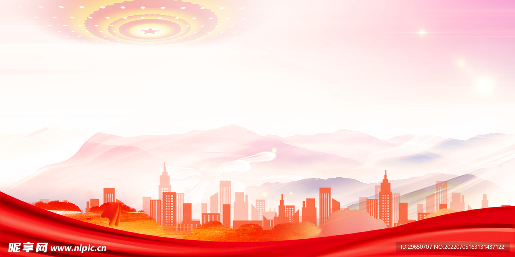 党建背景