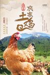 鸡公煲