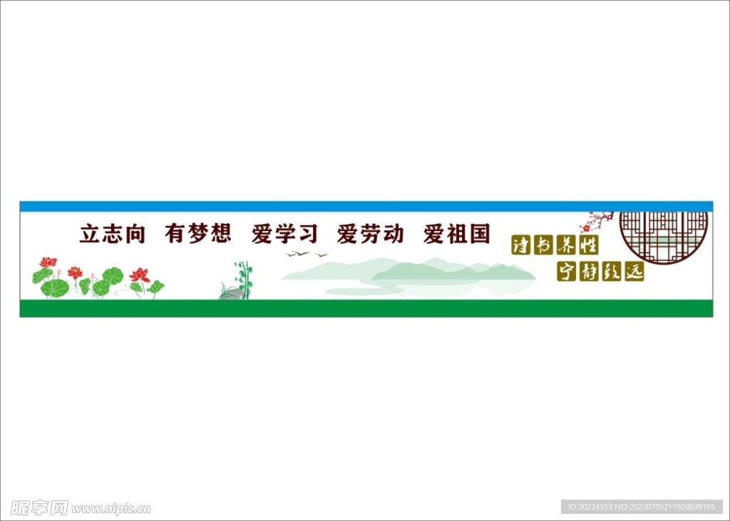 校园文化