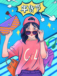商场宣传海报