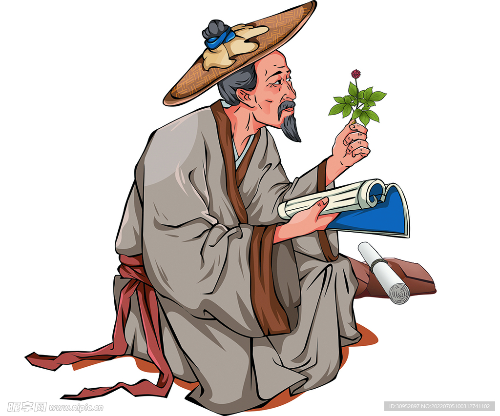 中医