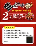 章鱼小丸子