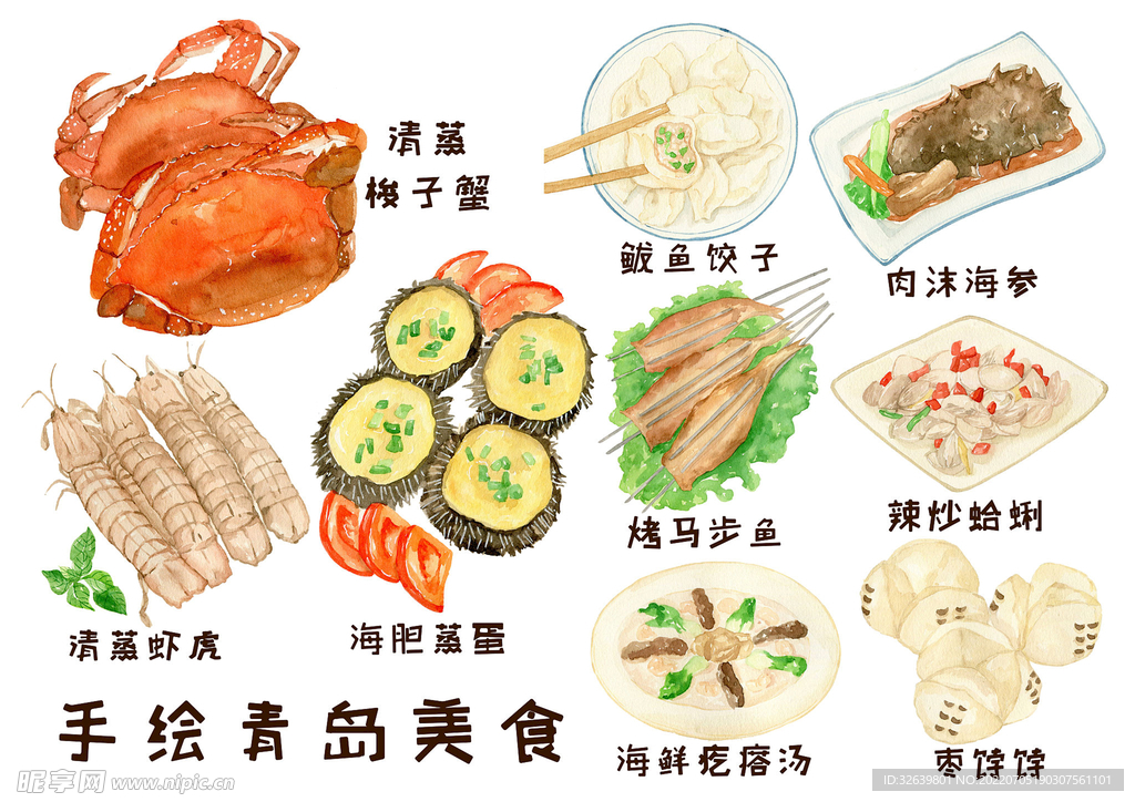 传统美食