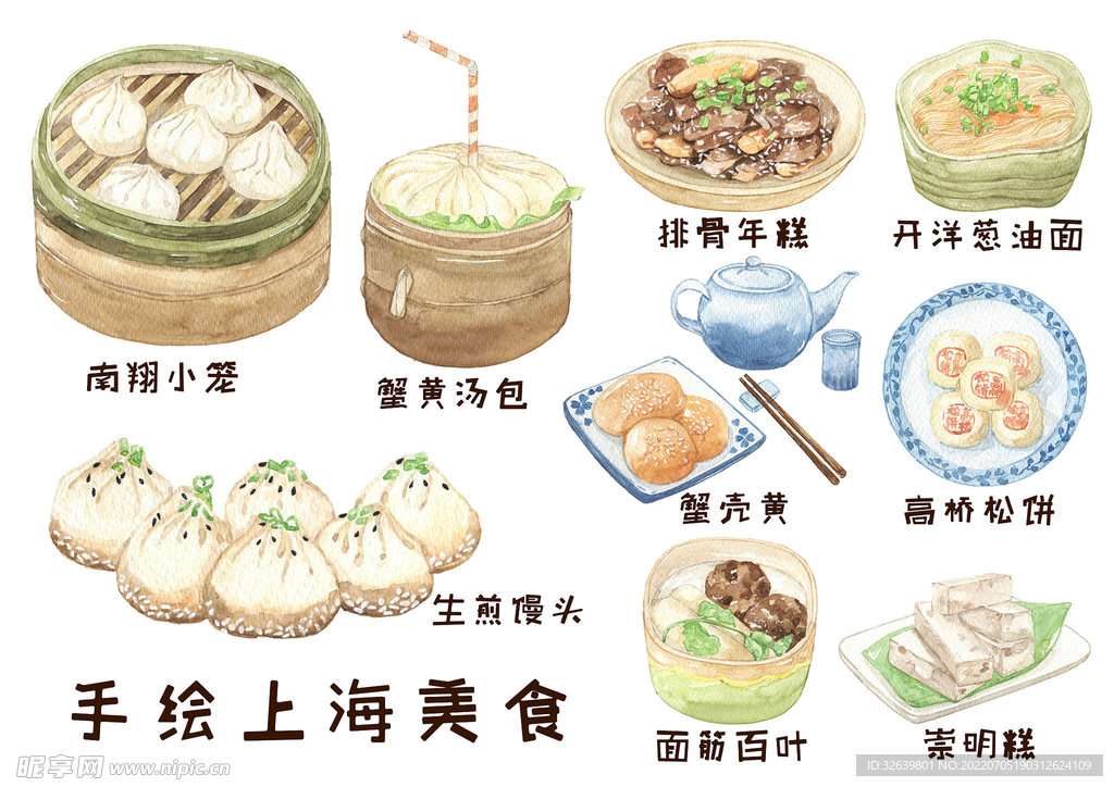 传统美食