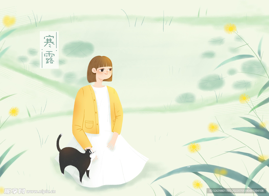 寒露
