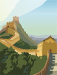风景插画 长城