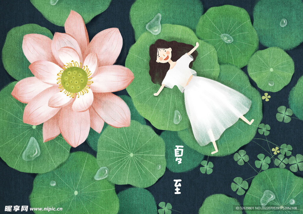 人物插画 风景插画