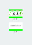 简约名片