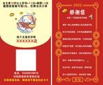 好运卡