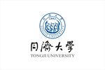 同济大学