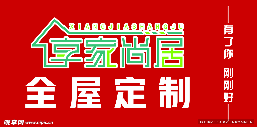 派乐滋LOGO