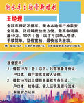 黄贷名片