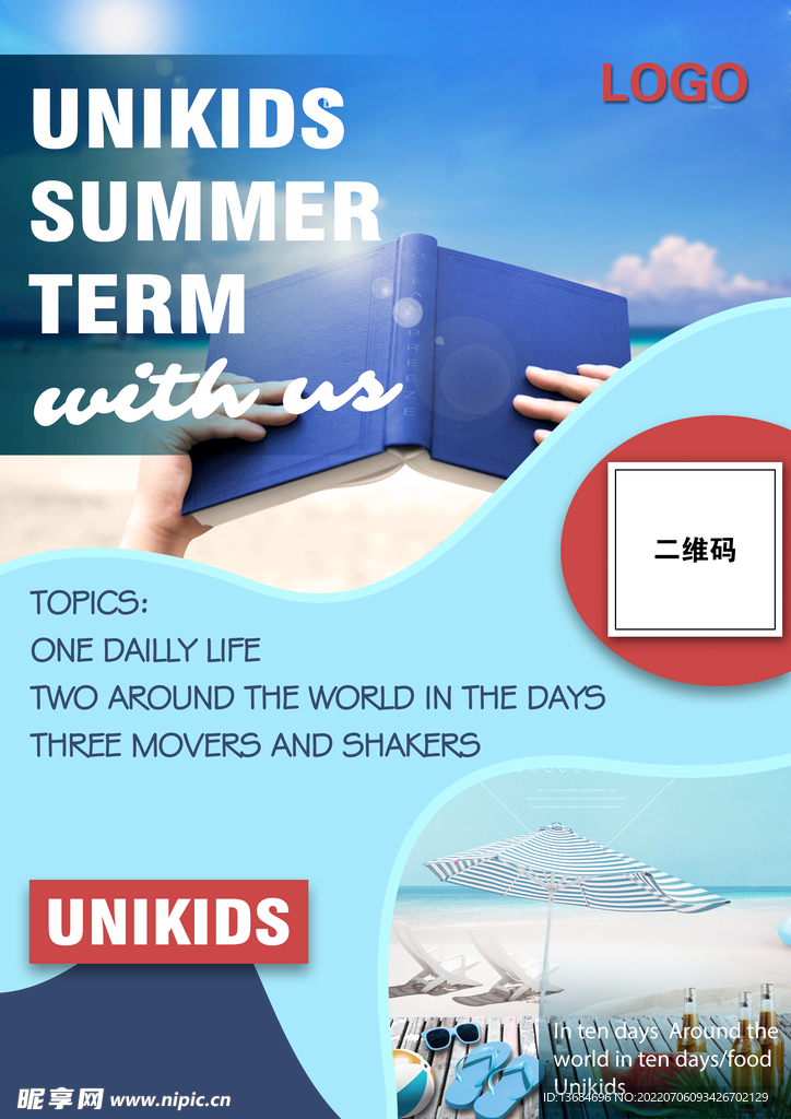简约海报