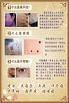 痦子  扁平疣