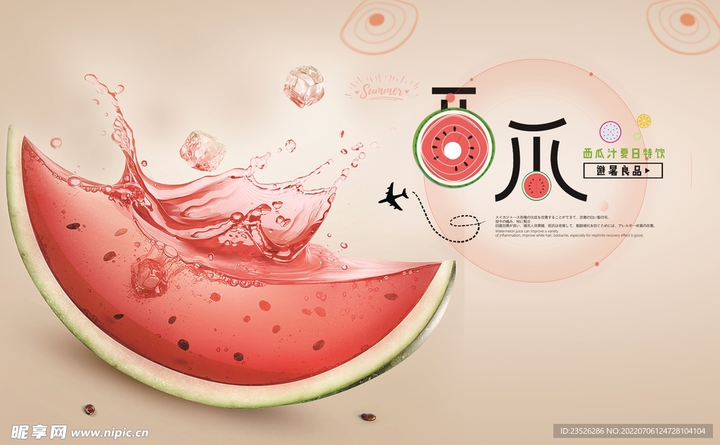 水果