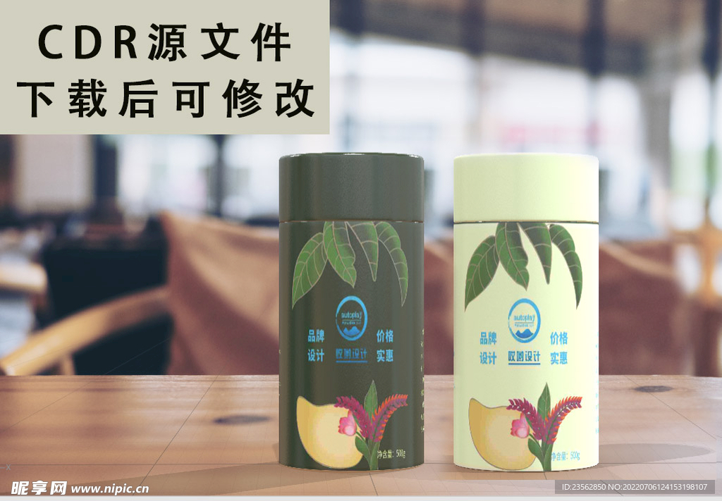 瓶贴