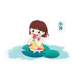 小暑