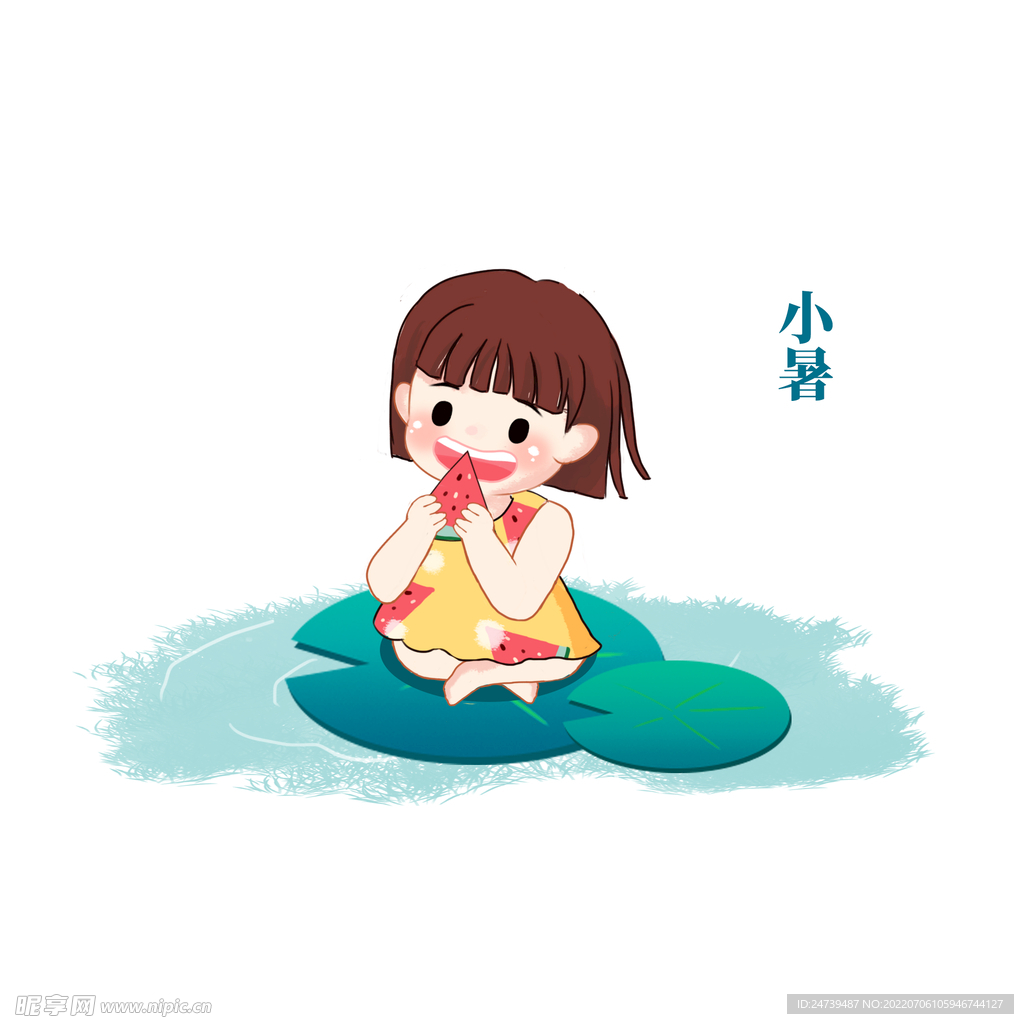 小暑