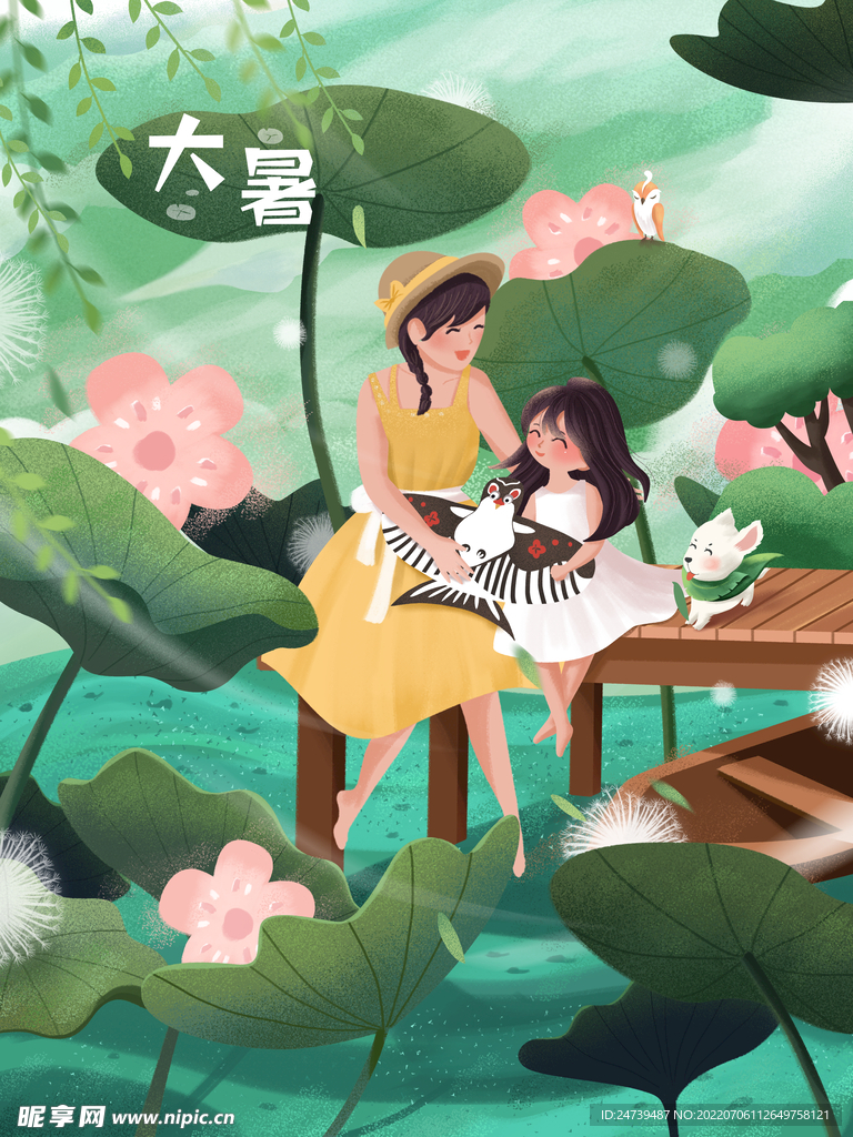 大暑海报