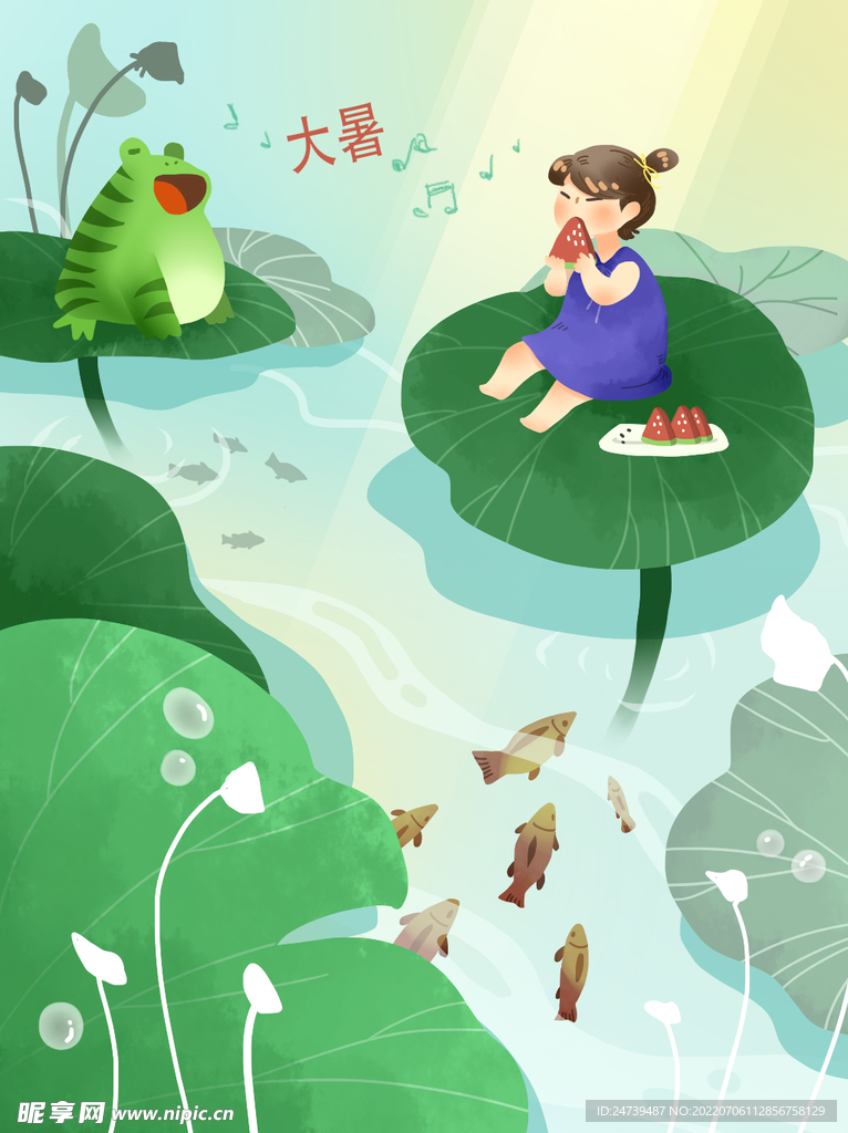 大暑海报 