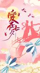七夕