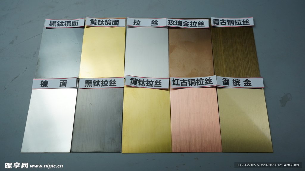 不锈钢字色卡 不锈钢空壳字 金