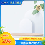蓝色c4d展示台通用主图