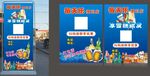 夏季冰爽单页海报模板