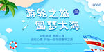  大海 