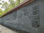 雕塑背景历史文化墙