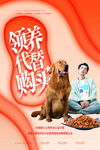 萌宠之家