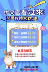 萌宠之家