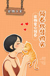 萌宠之家