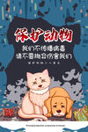 萌宠之家