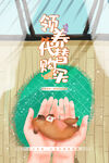萌宠之家