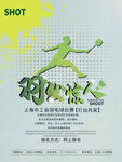 羽毛球培训