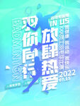 羽毛球培训