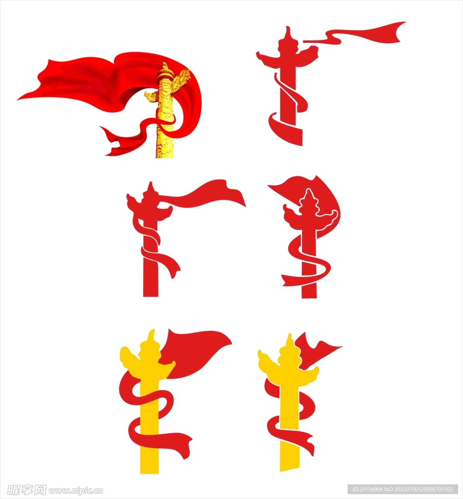 华表