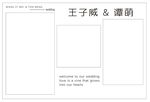 婚礼迎宾喷绘